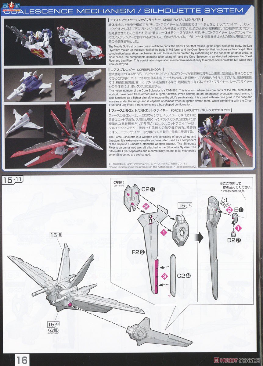  RG39 2654674 ZGMF-56E2 ߴ Spec II