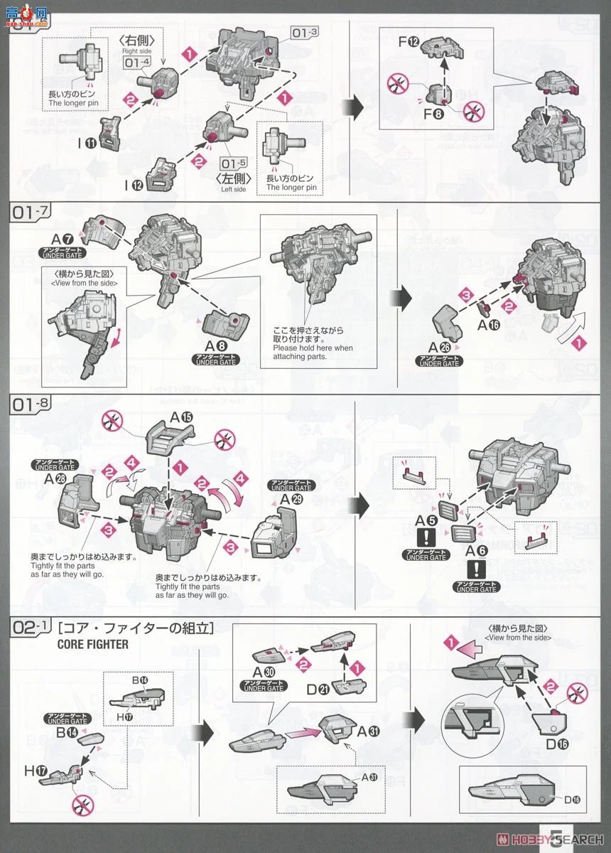  RG40 2700762 RX-78-2 ߴ Ver.2.0