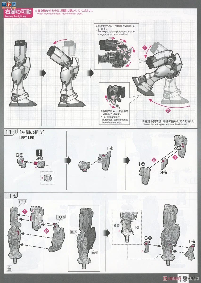  RG40 2700762 RX-78-2 ߴ Ver.2.0