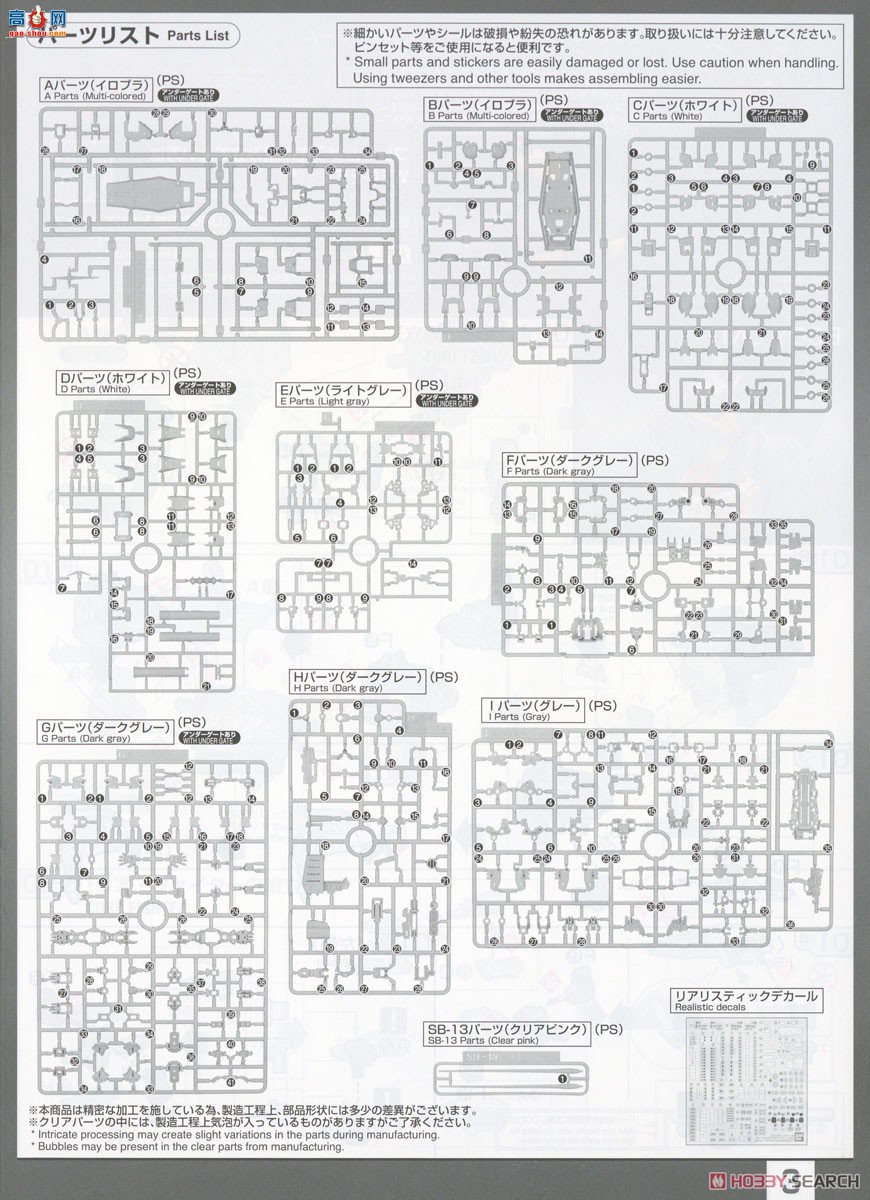  RG40 2700762 RX-78-2 ߴ Ver.2.0