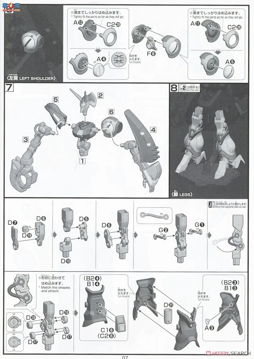  HGUC235 2471953 Ȯ