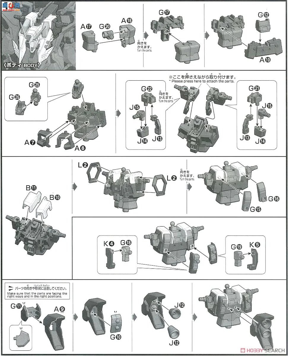  HGUC238 2530614 RX-105 ߴ(ߴ)