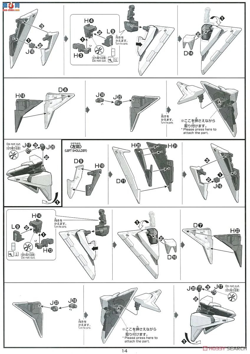  HGUC238 2530614 RX-105 ߴ(ߴ)