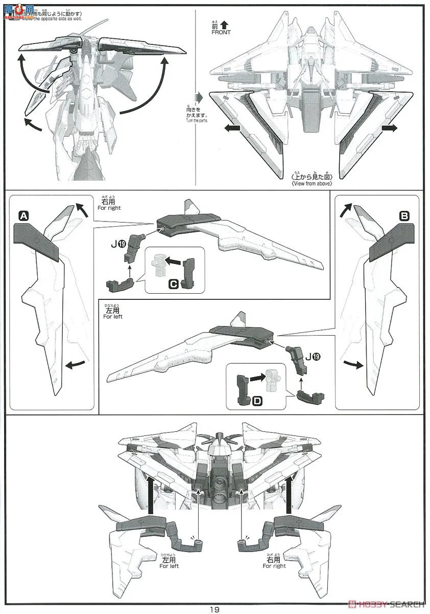  HGUC238 2530614 RX-105 ߴ(ߴ)