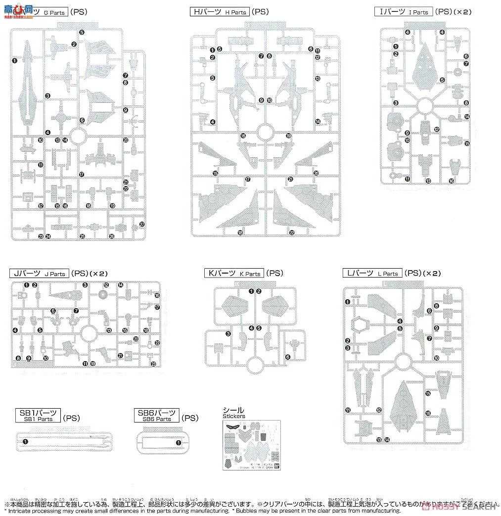  HGUC238 2530614 RX-105 ߴ(ߴ)