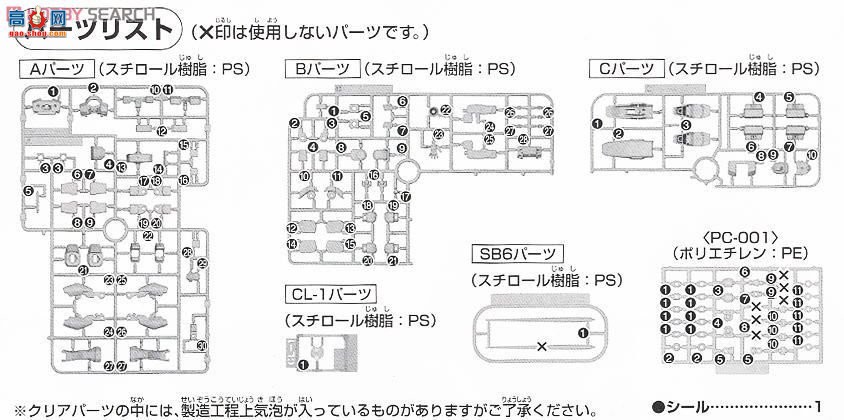  HGAGE03 2139068 RGE-B790 ŵ˹