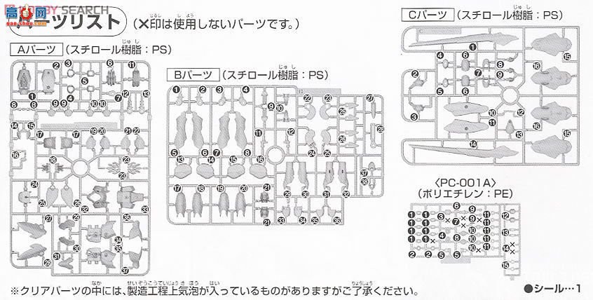  HGAGE11 2155949 OVM-E 