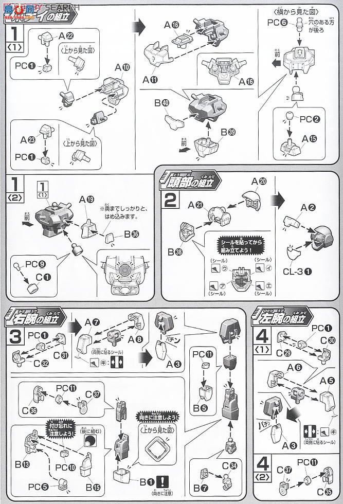  HGAGE13 2139094 RGE-G1100 ³