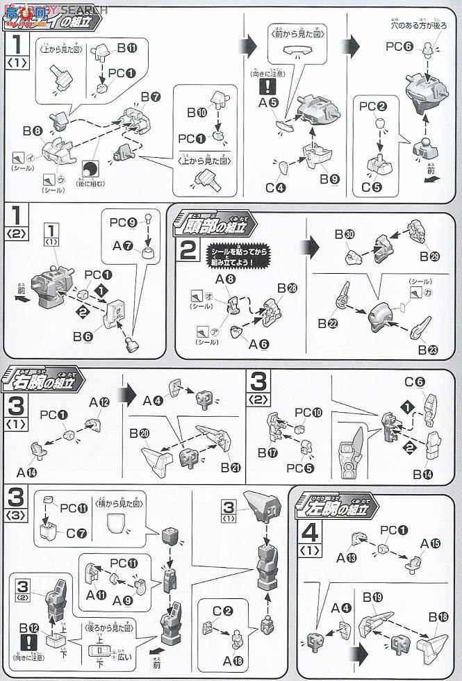  HGAGE14 2139099 WMS-GB5 G-G-ɪ