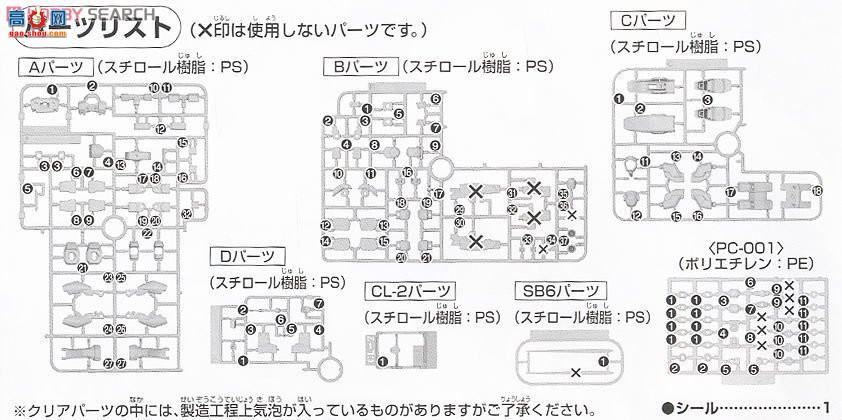  HGAGE16 2146988 RGE-B890 ŵ˹II