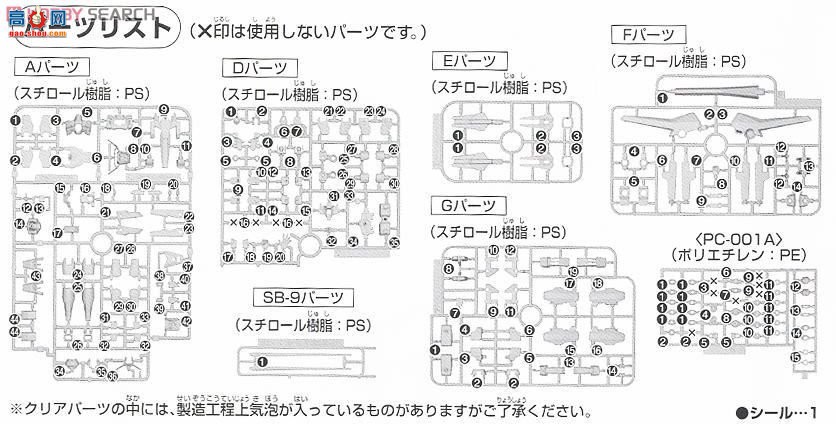  HGAGE17 2139095 AGE-2DB ߴAGE-2 ˫