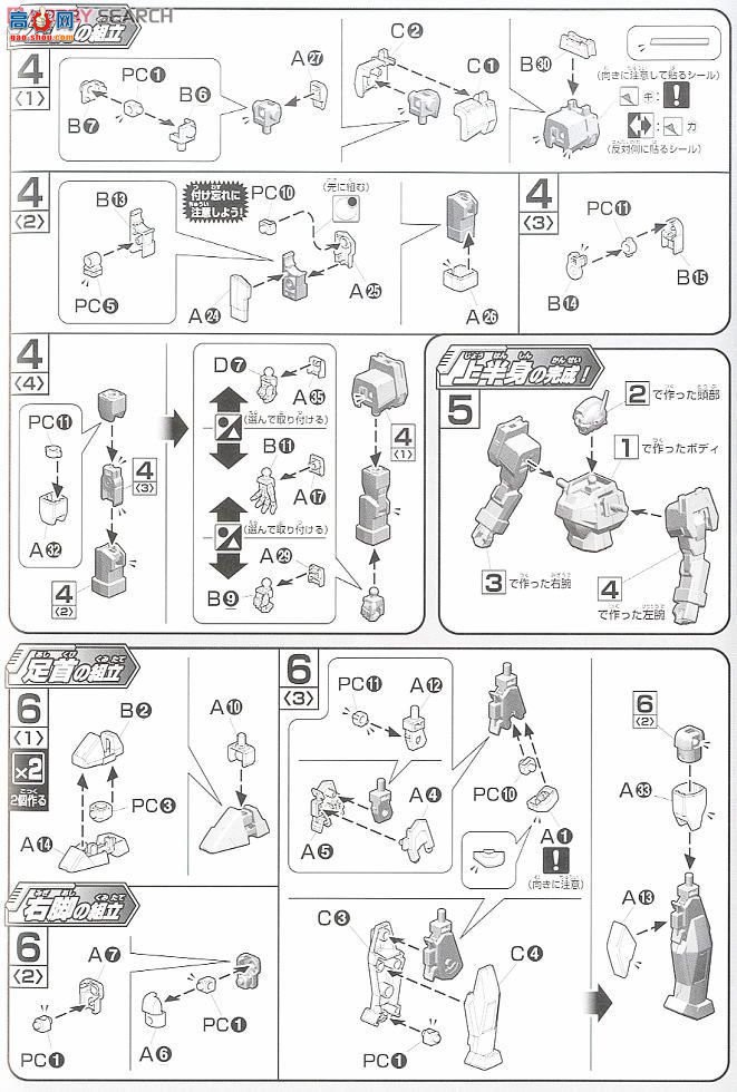  HGAGE18 2165078 RGE-C350 贶³