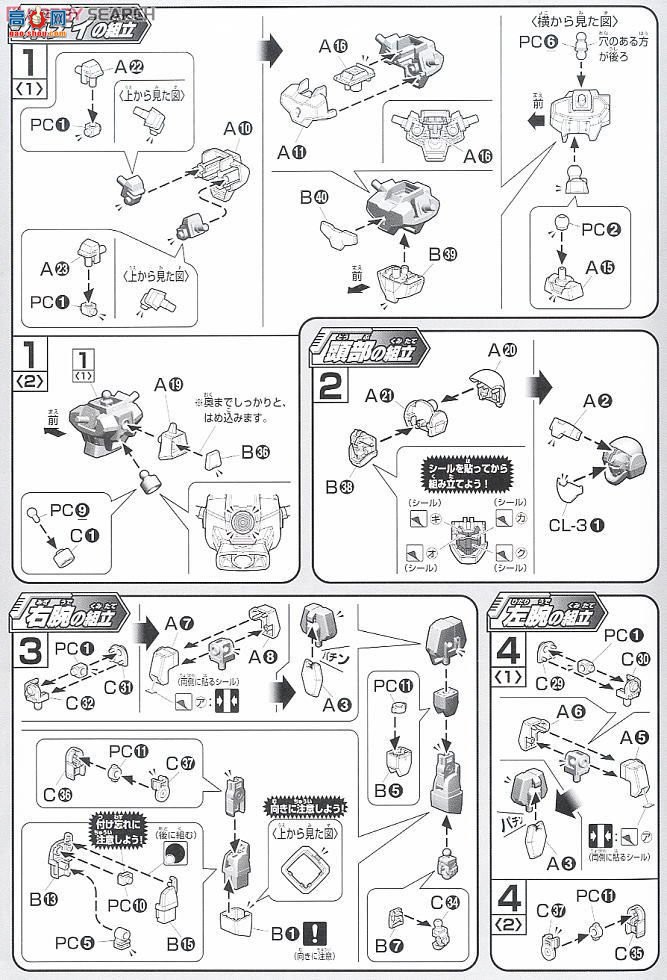  HGAGE19 2173915 RGE-G1100 ³[輧սɫ]