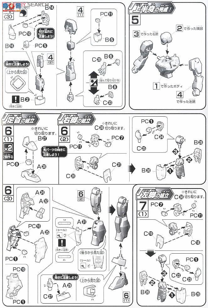  HGAGE19 2173915 RGE-G1100 ³[輧սɫ]