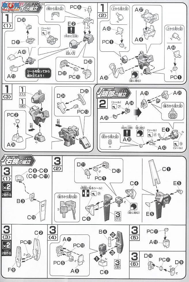  HGAGE21 2162073 AGE-3 ߴAGE-3