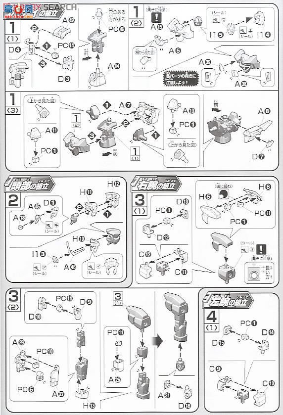  HGAGE24 2139097 AGE-2DH ߴAGE-2ڰȮ