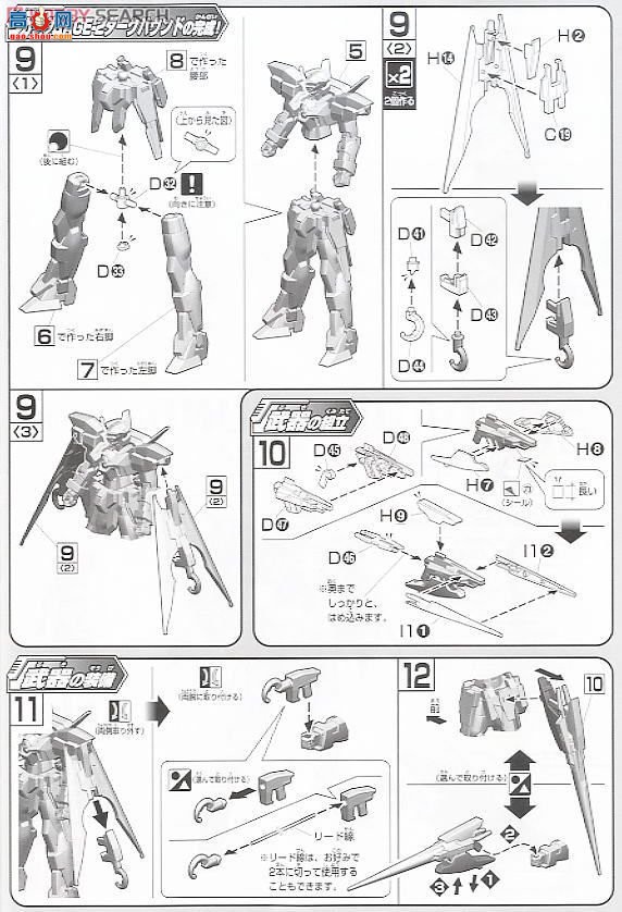  HGAGE24 2139097 AGE-2DH ߴAGE-2ڰȮ