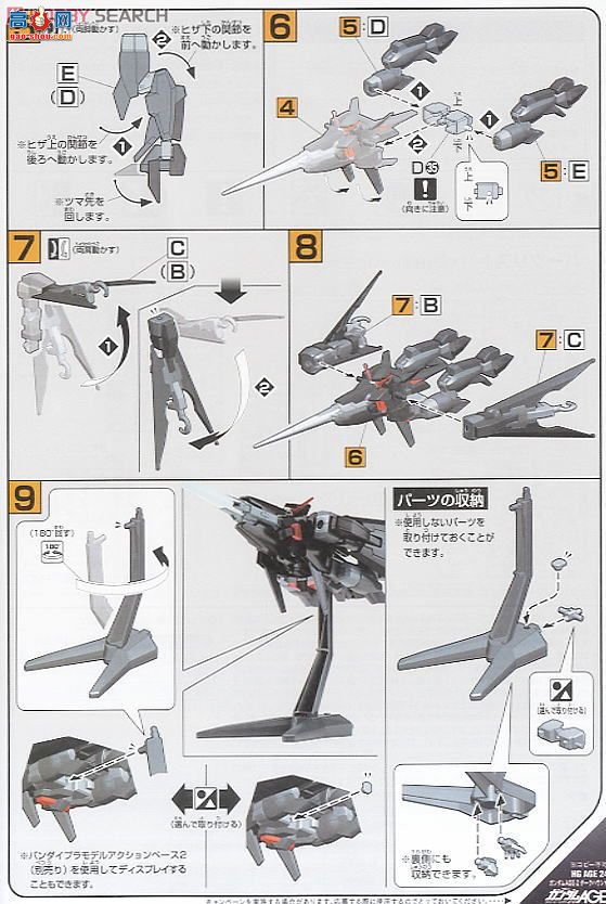  HGAGE24 2139097 AGE-2DH ߴAGE-2ڰȮ