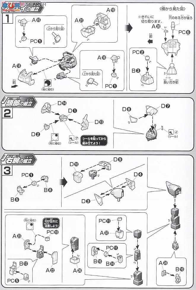  HGAGE25 2174177 BMS-004 G-˹ ̵