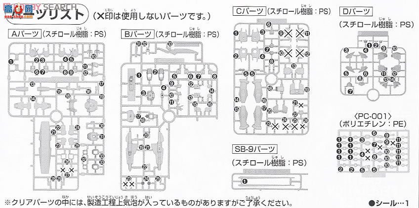  HGAGE25 2174177 BMS-004 G-˹ ̵