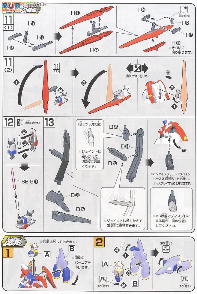  HGAGE26 2165084 AGE-3O ߴAGE-3