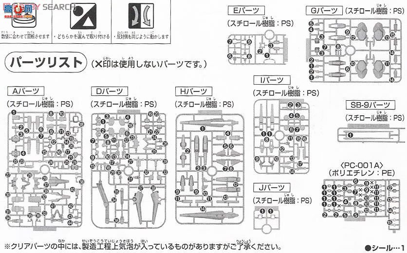  HGAGE26 2165084 AGE-3O ߴAGE-3