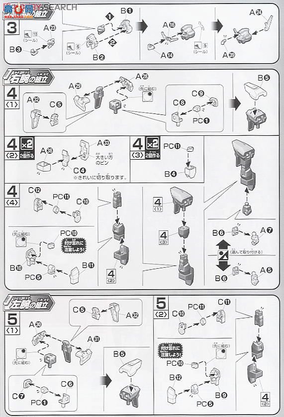  HGAGE27 2165085 AGE-FX ߴAGE-FX