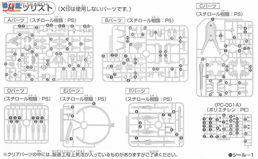  HGAGE27 2165085 AGE-FX ߴAGE-FX