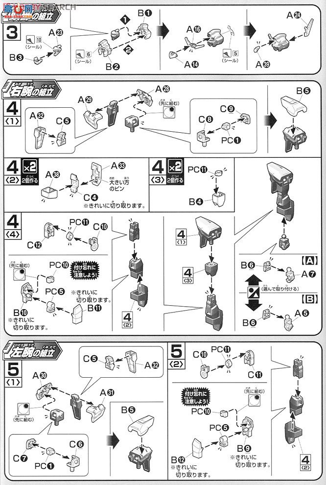  HGAGE32 2165087 AGE-FX ߴAGE-FX