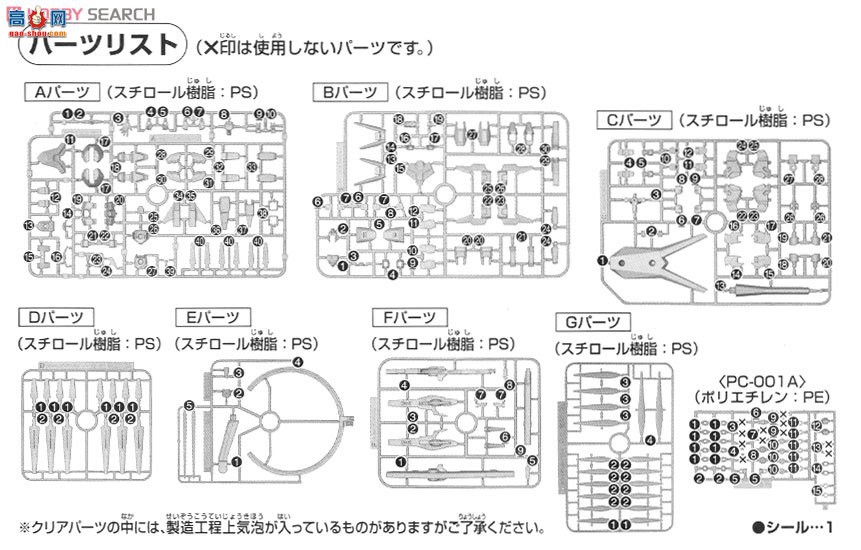  HGAGE32 2165087 AGE-FX ߴAGE-FX