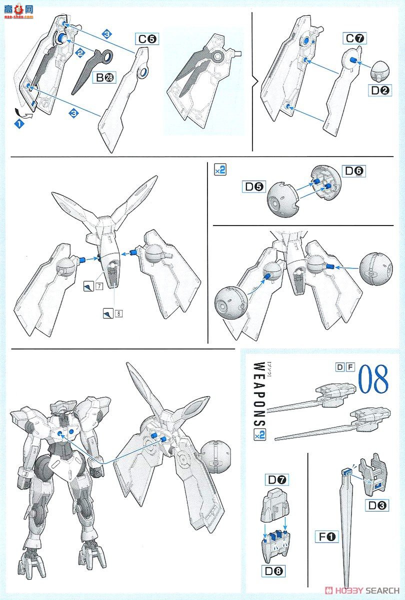  ߴˮǵħŮ HGTWFM02 2587103 CEK-040 (Beguir-Beu)