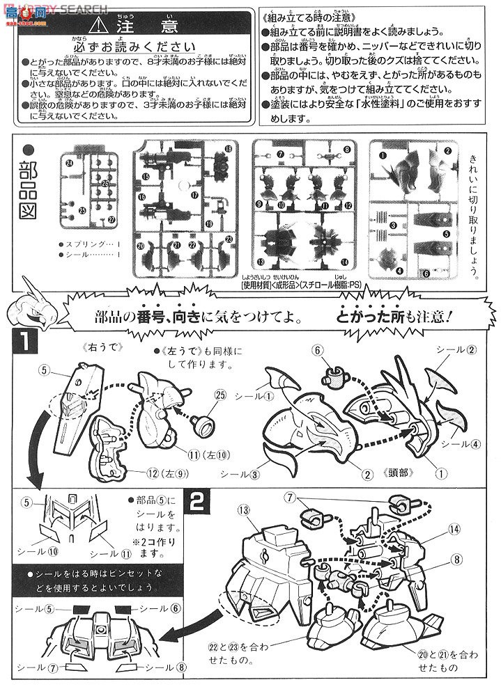  SD 9 0023647 MSN-03 էá[ᡤ˹רû]