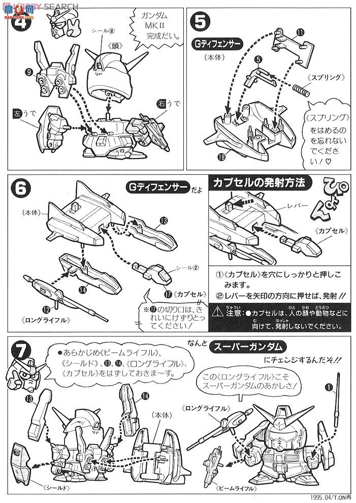  SD 13 0024491 RX-178 ߴMK-򣨰¹ţ