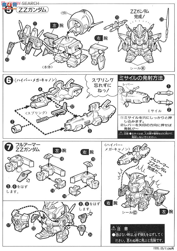  SD 19 0025054 FA-010-A ȫװZZߴ