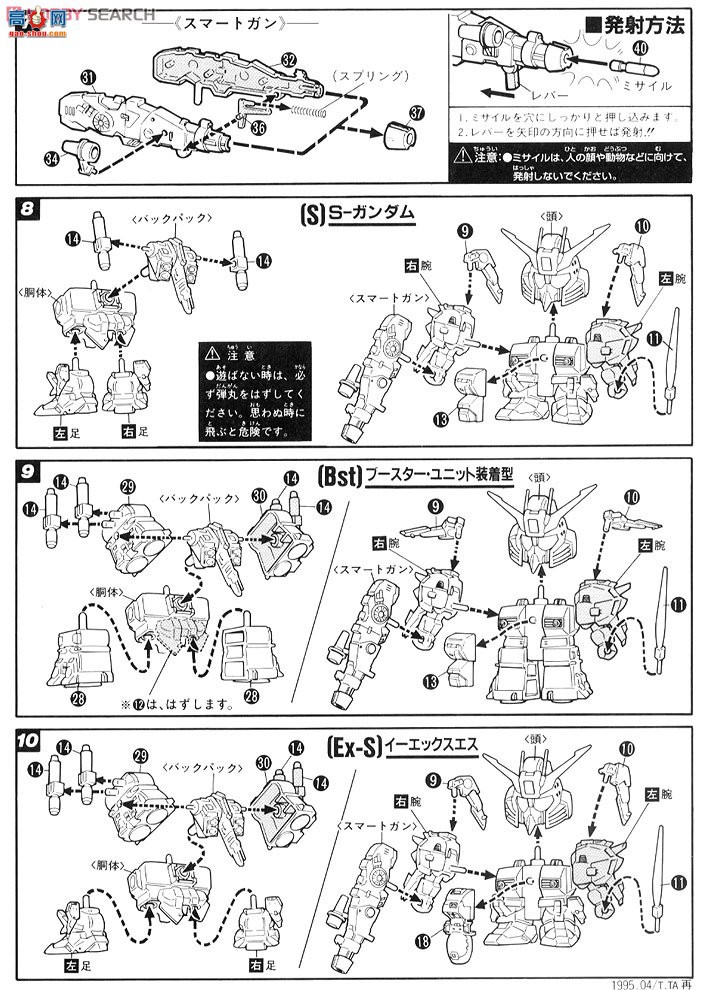  SD 22 0027132 MSA-0011 Sߴ