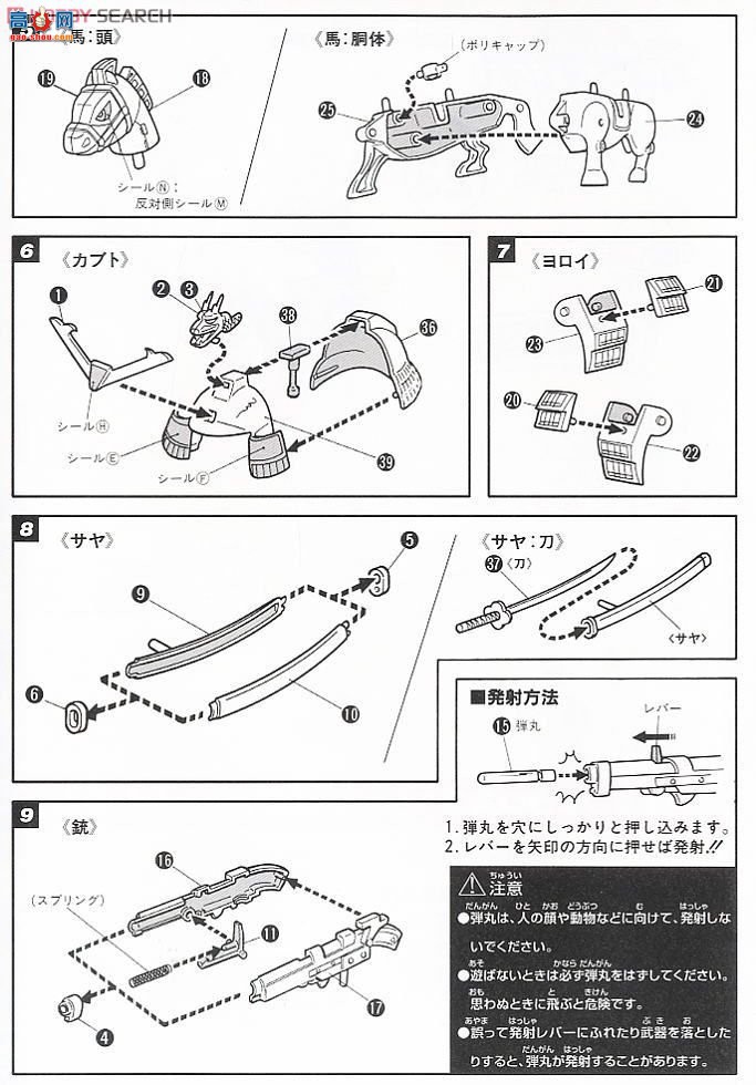  SD 23 0027131 ߾̫j