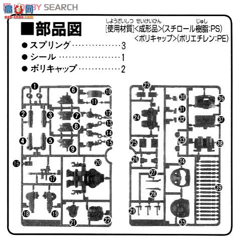  SD 25 0027313 RX-77-2 ּũ