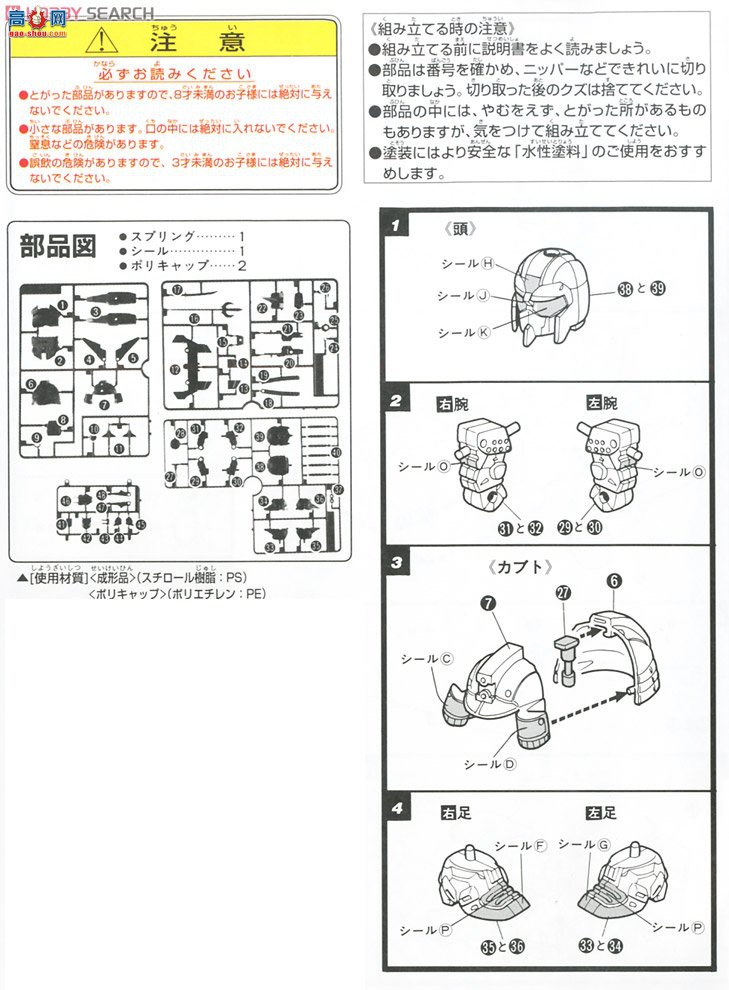  SD 50 0029512 ߷