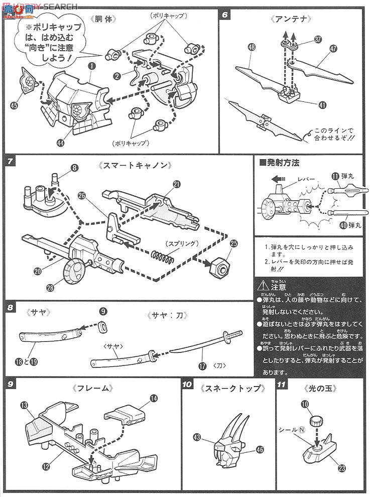  SD 50 0029512 ߷