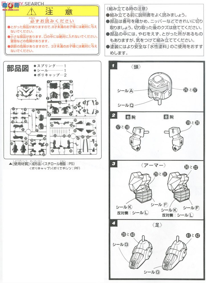  SD 66 0031262 j޸