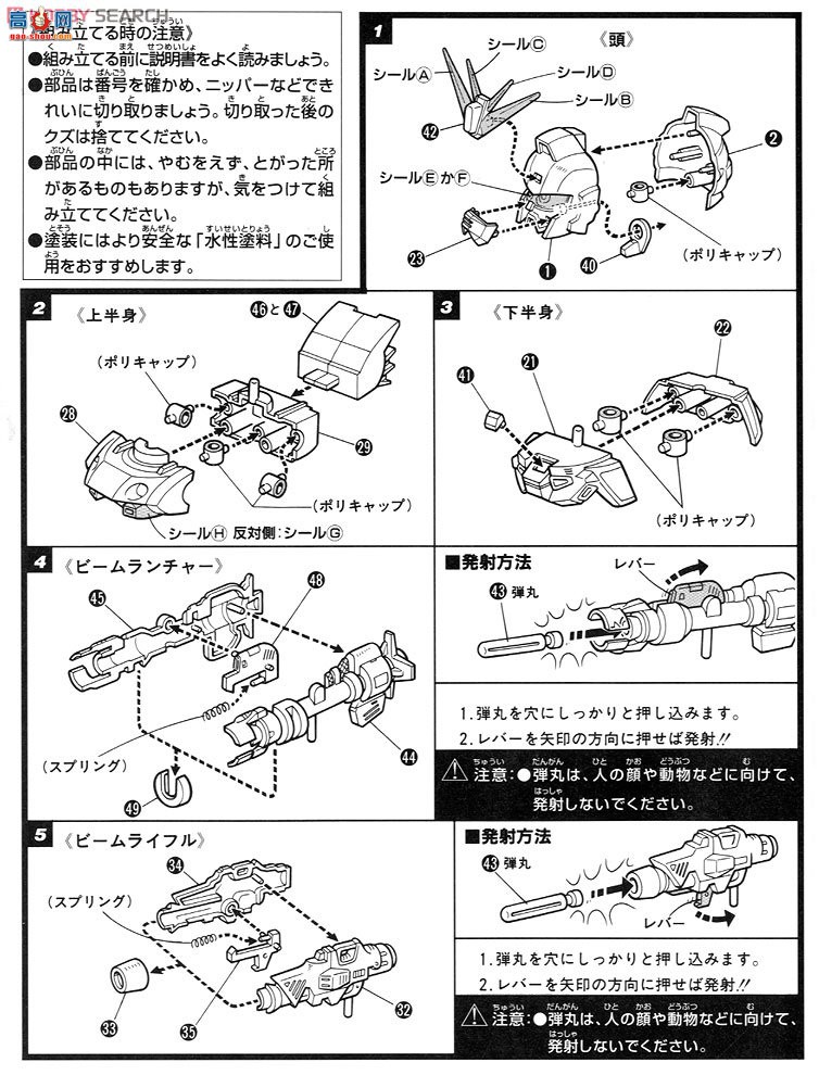  SD 74 0032520 ߴF91