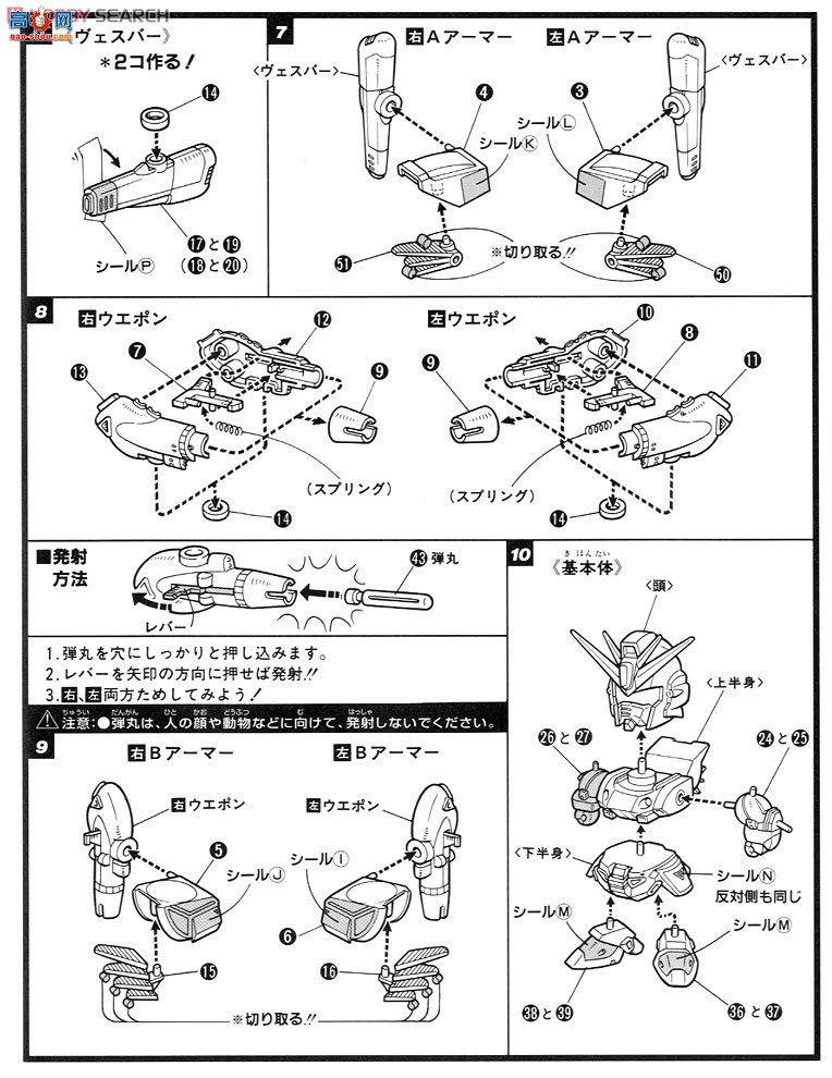  SD 74 0032520 ߴF91