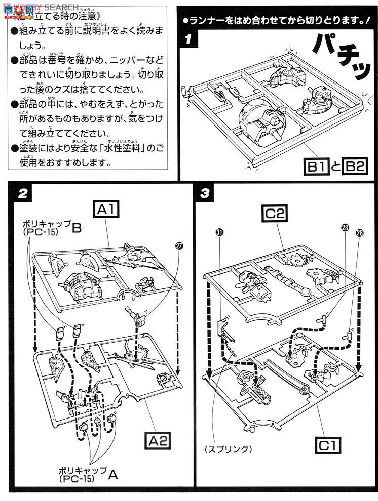  SD 83 0033814 j