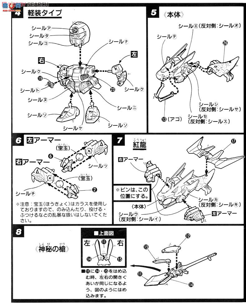  SD 83 0033814 j