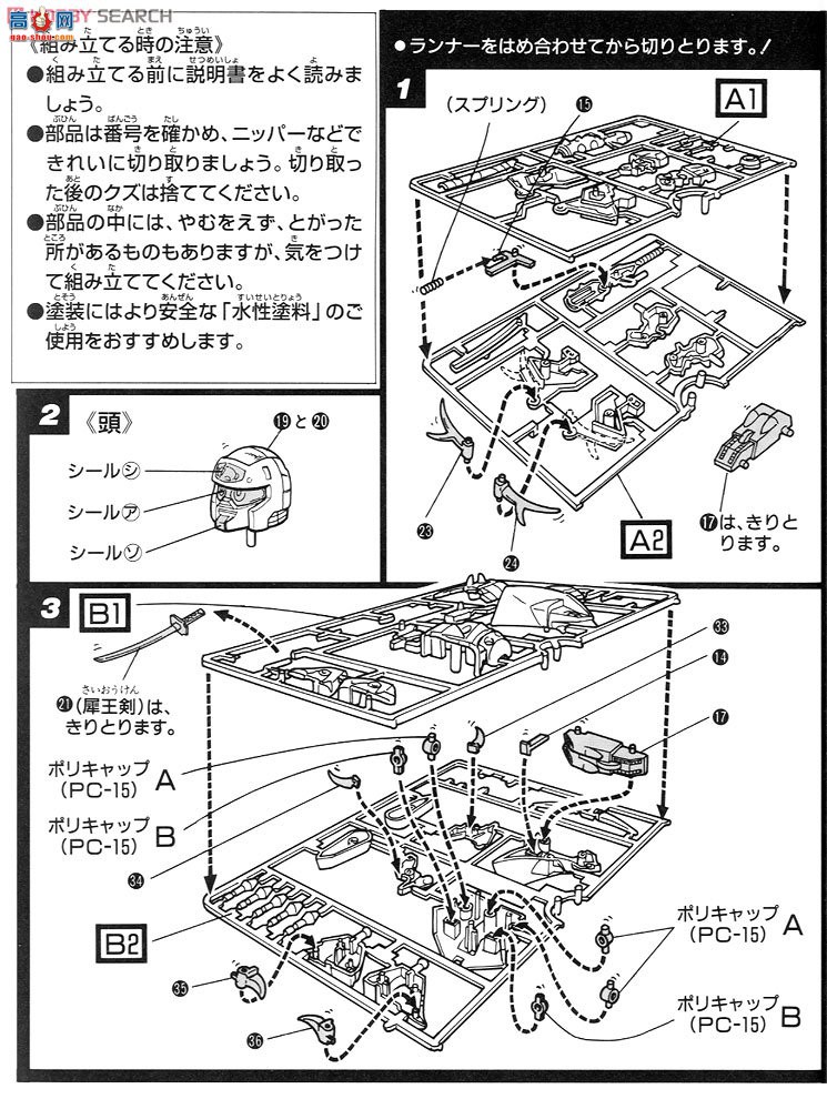  SD 85 0033815 Ϭj