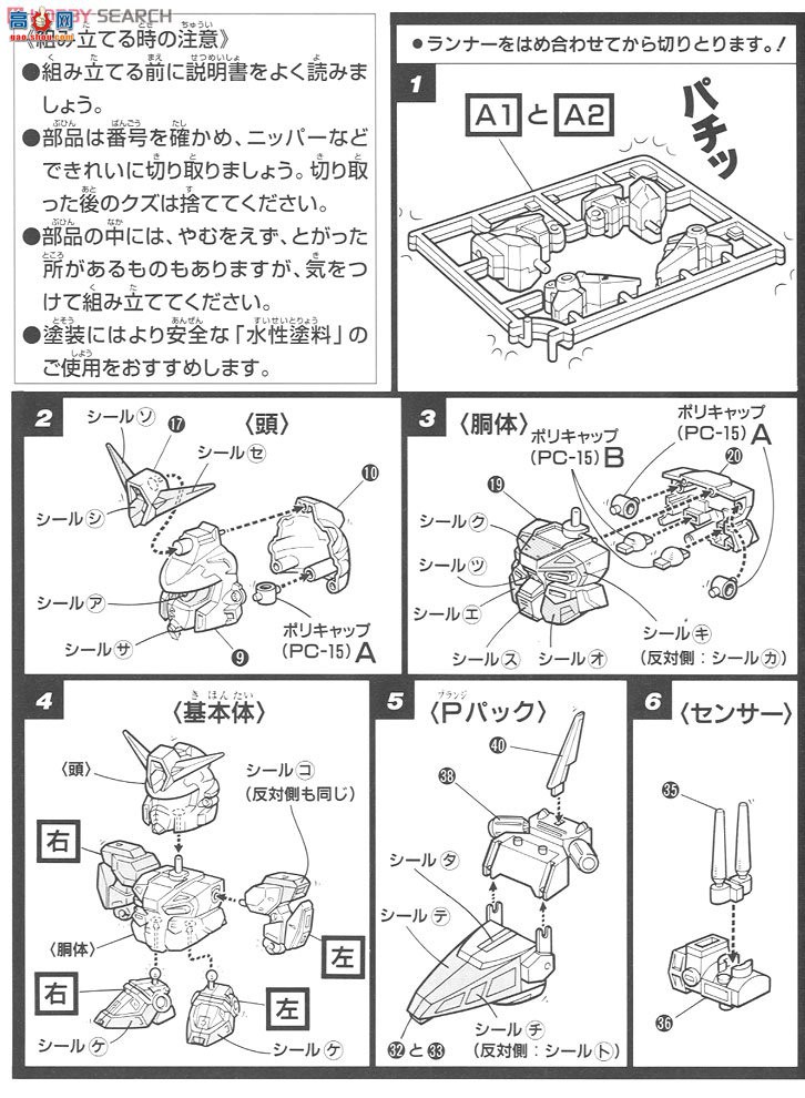  SD 96 0034615 ߴ F90 P/V װ