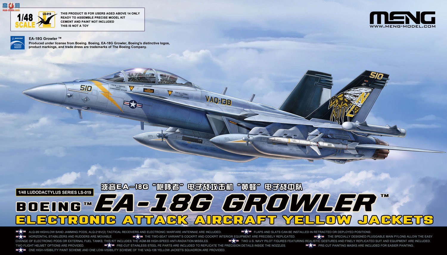 MENGƷLS-019  EA-18GߡսƷ䡱սж