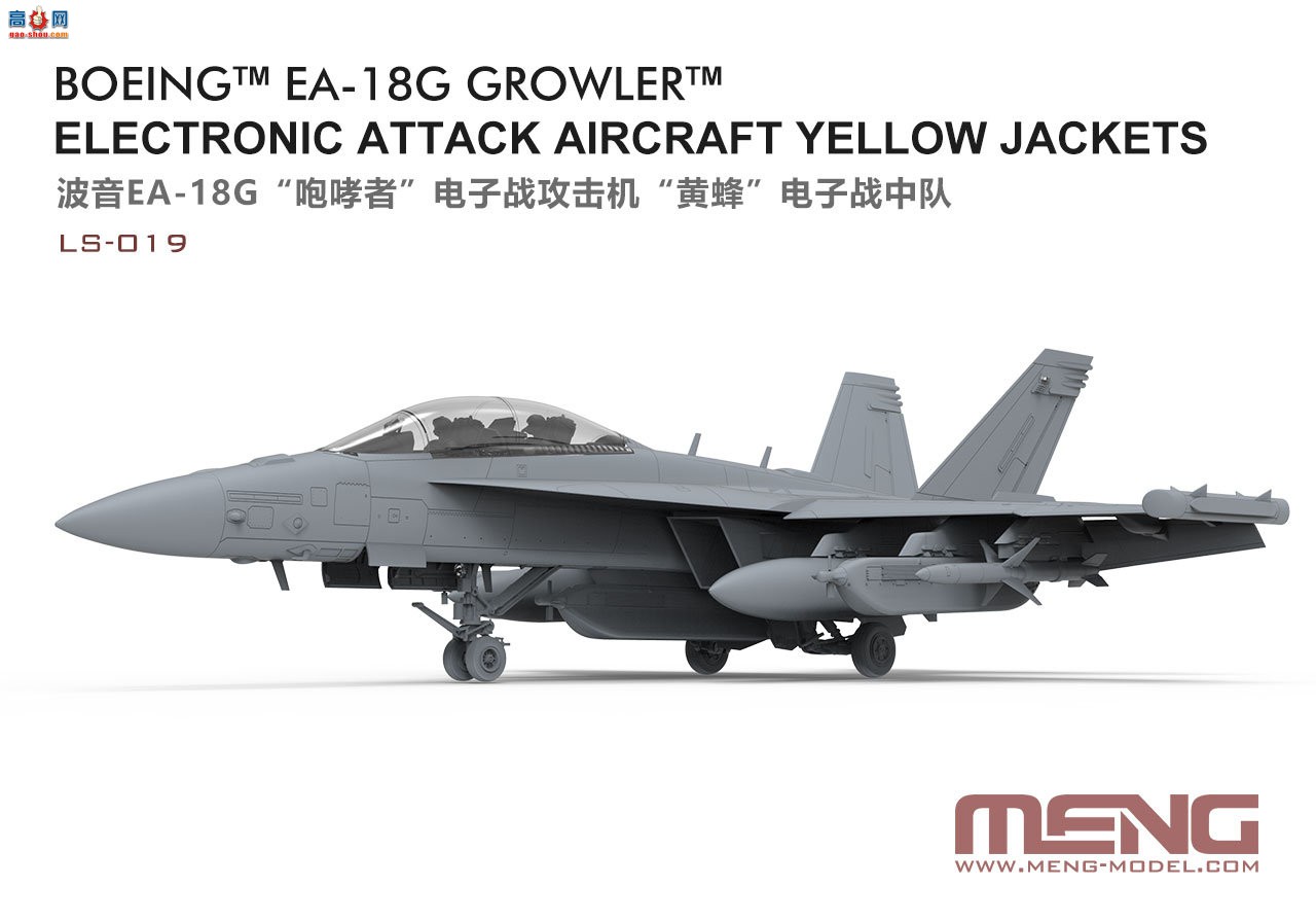 MENGƷLS-019  EA-18GߡսƷ䡱սж