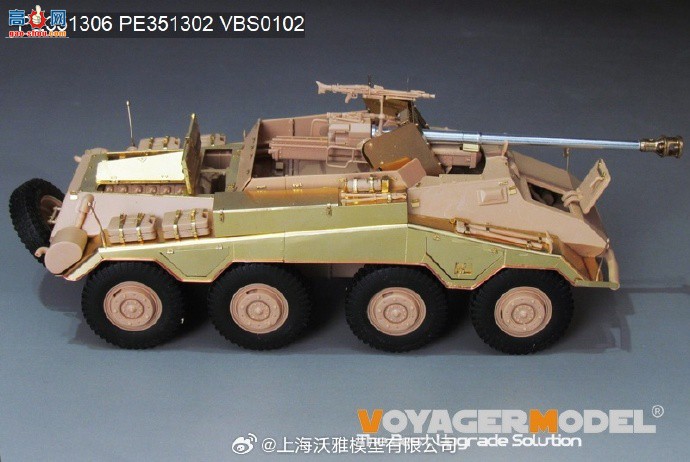 ƷPE351306 ս¾Sd.Kfz.234/5 װ׳