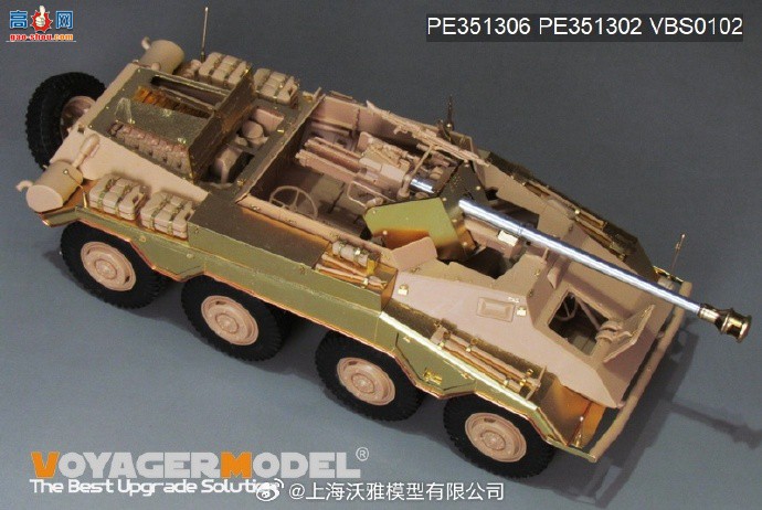 ƷPE351306 ս¾Sd.Kfz.234/5 װ׳